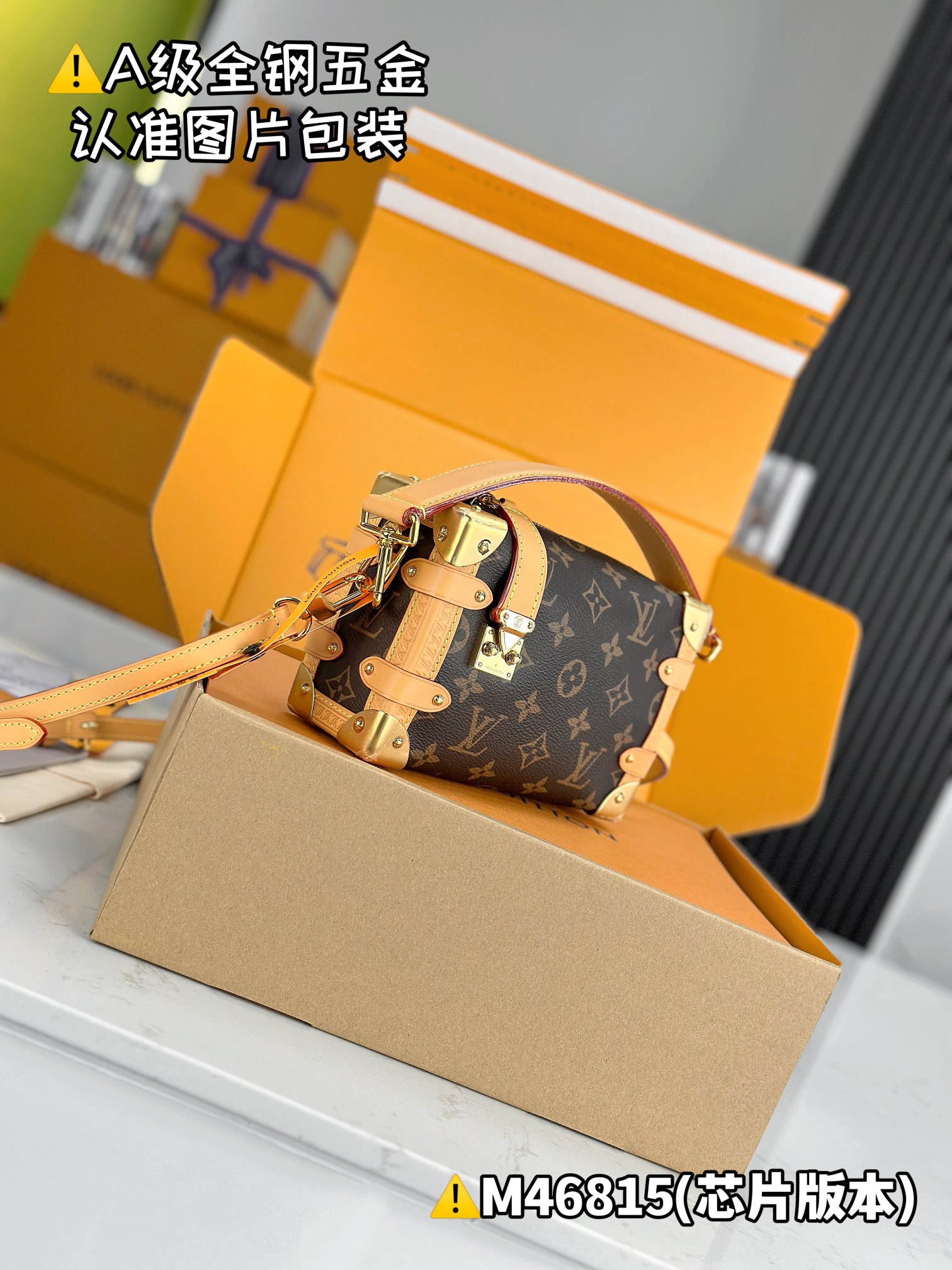 LV Box Bags